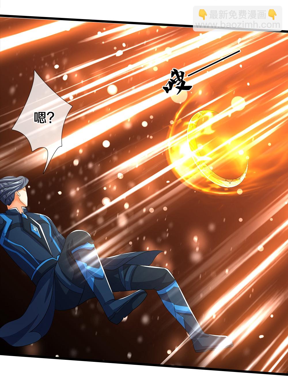 🍱神武天尊 第591话 你玩过火了 第22页