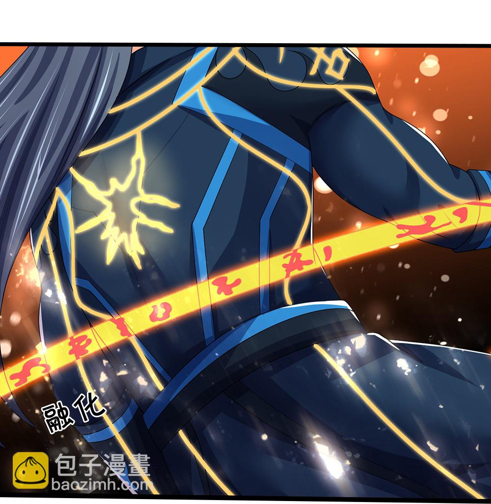 🍱神武天尊 第591话 你玩过火了 第24页