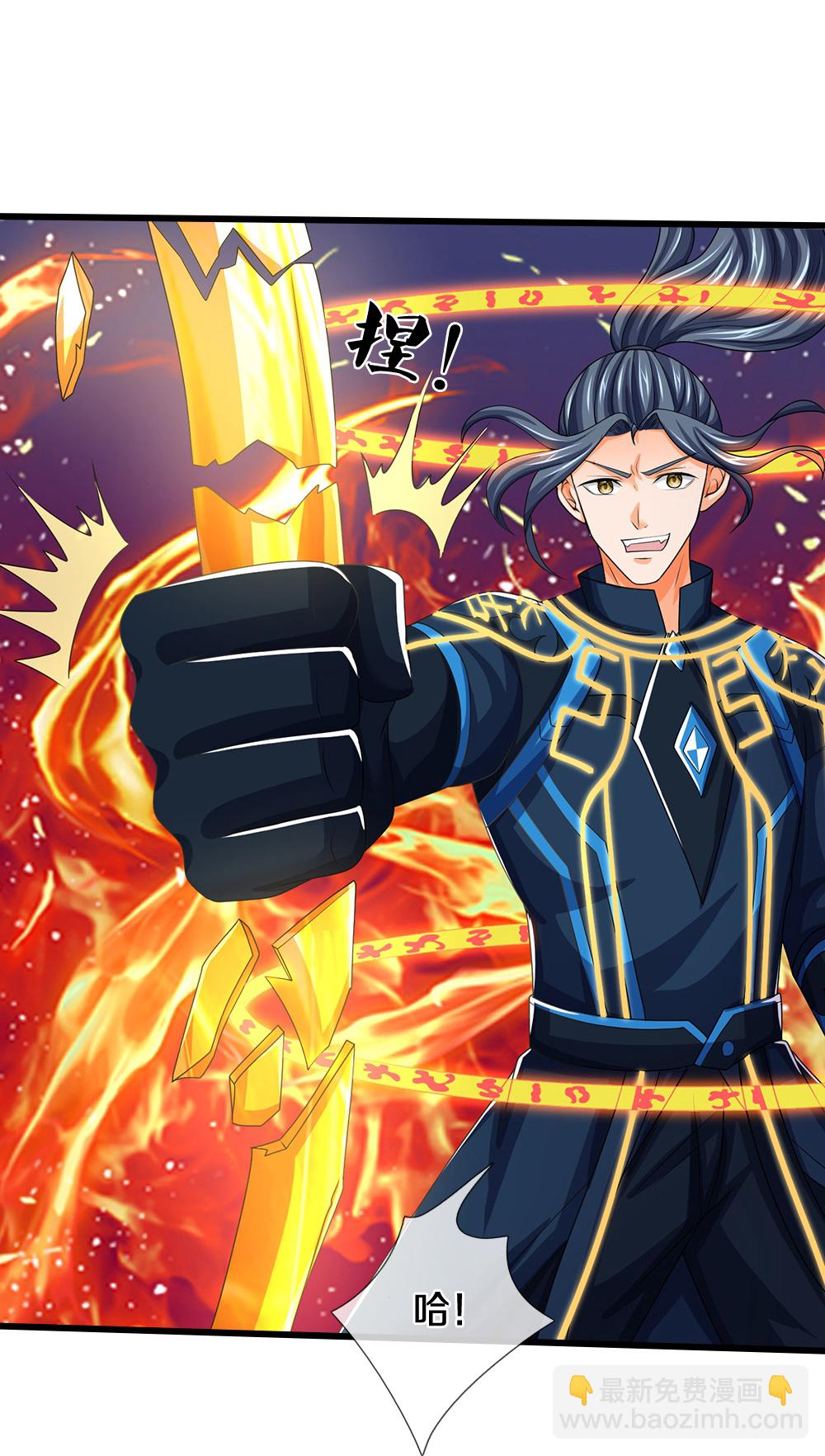 🍱神武天尊 第591话 你玩过火了 第27页
