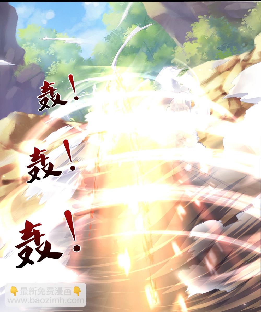 🍱神武天尊 第591话 你玩过火了 第34页