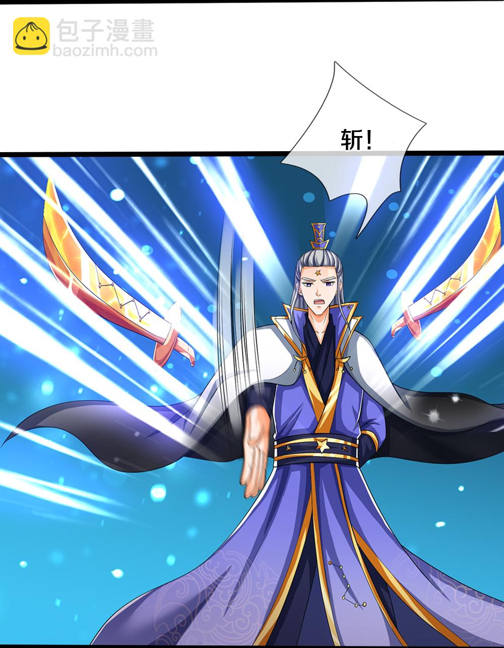 🍱神武天尊 第591话 你玩过火了 第8页