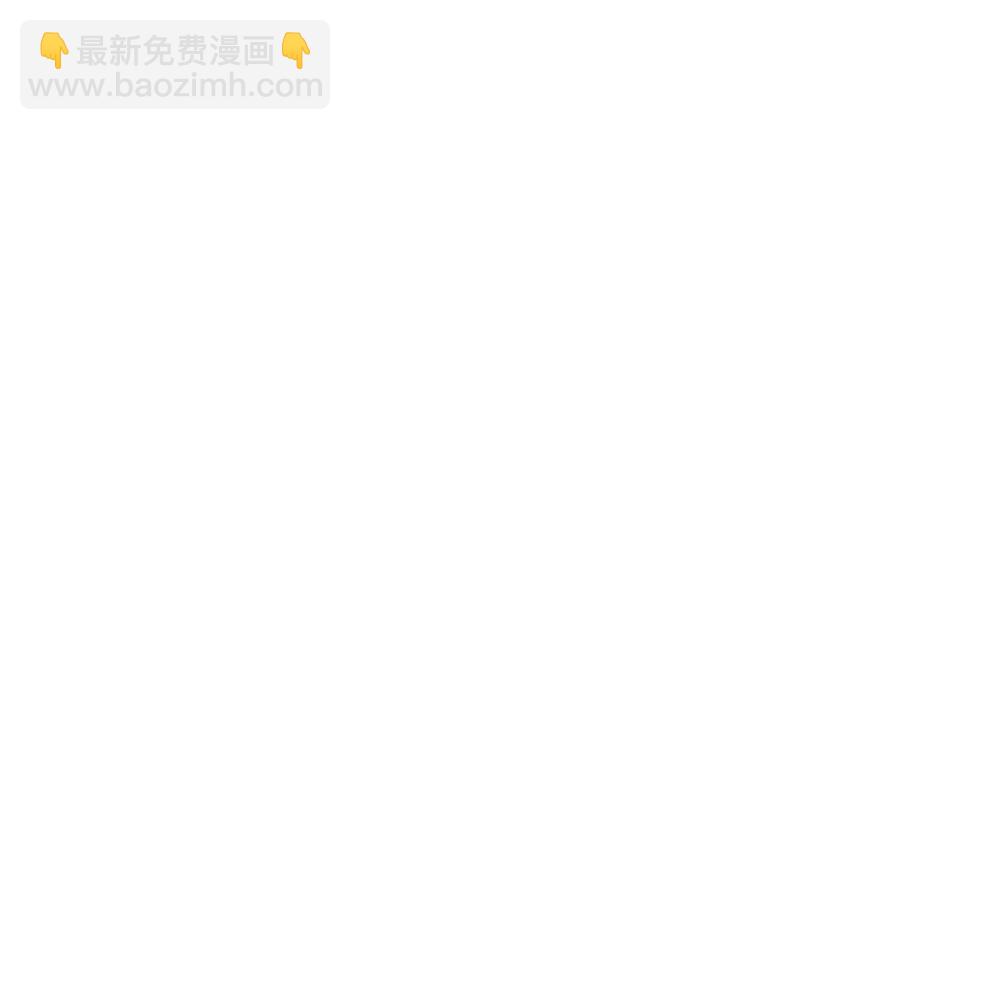🍱神武天尊 第593话 封印其中 第11页