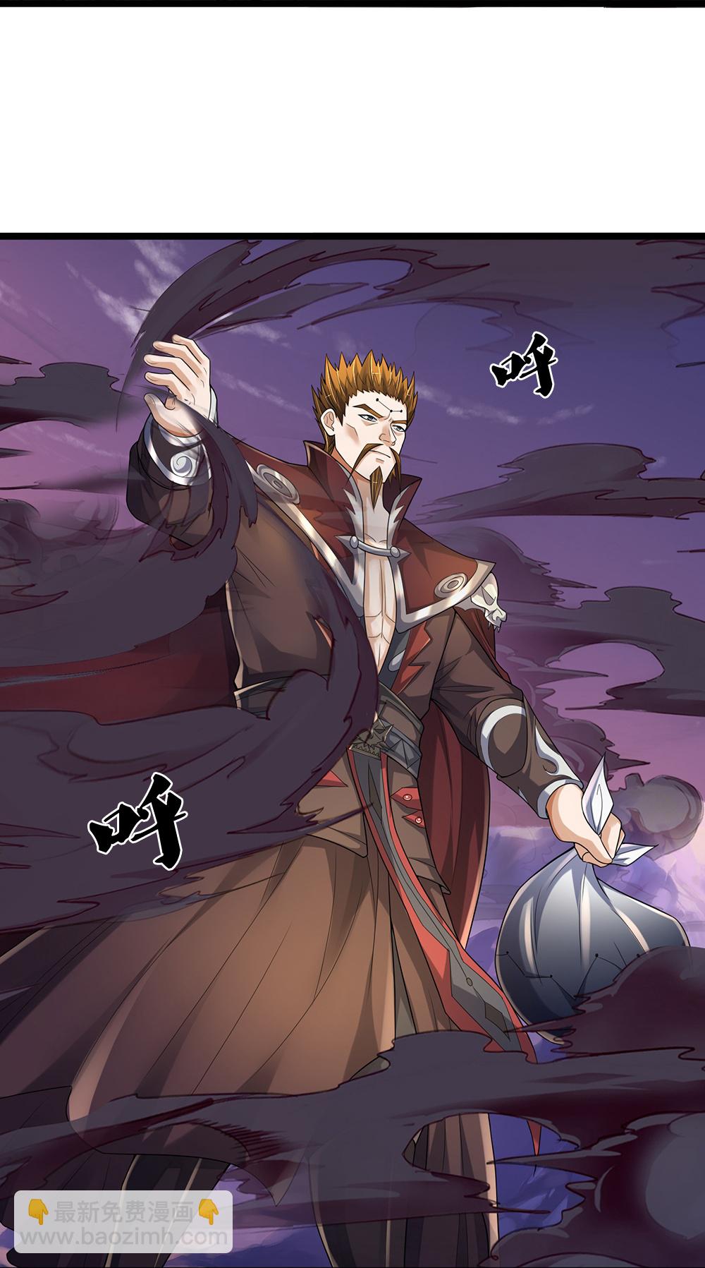 🍱神武天尊 第593话 封印其中 第13页