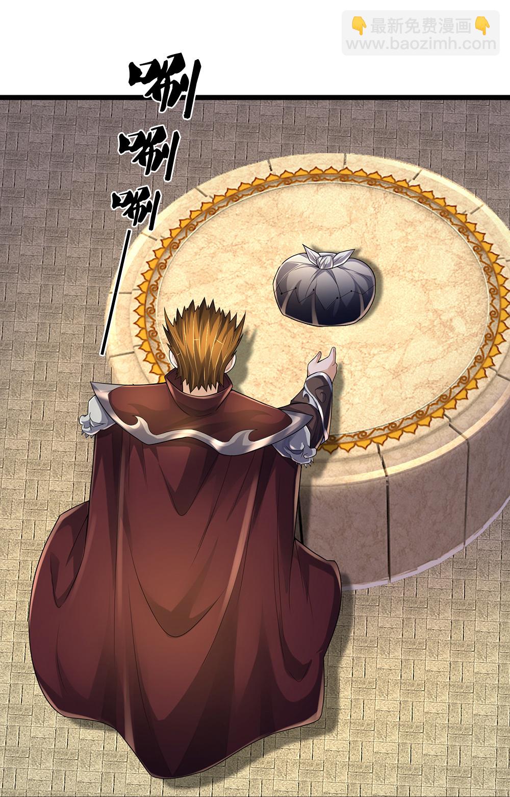 🍱神武天尊 第593话 封印其中 第16页