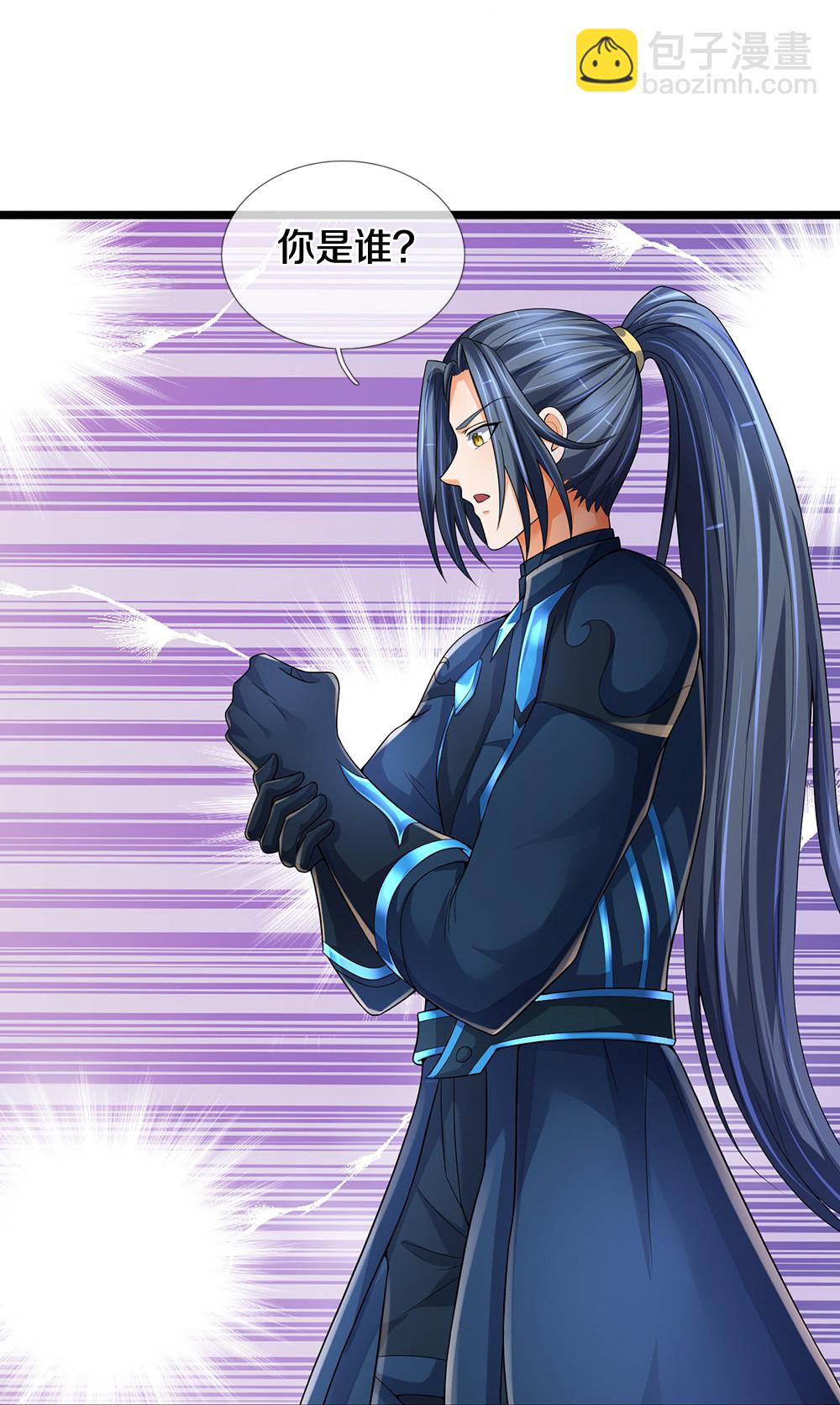 🍱神武天尊 第593话 封印其中 第21页