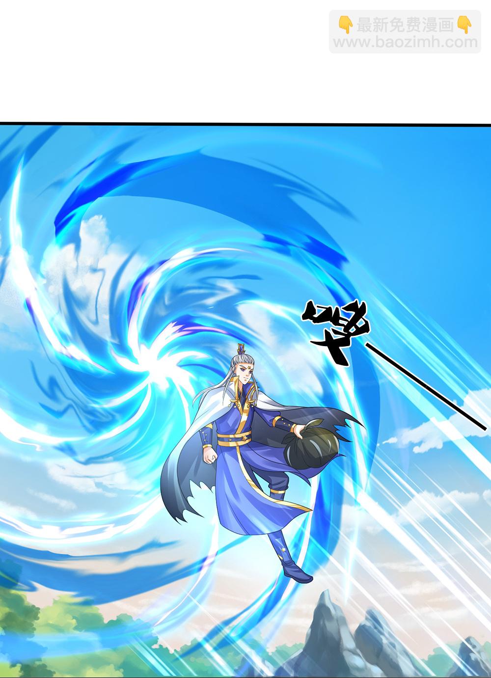 🍱神武天尊 第593话 封印其中 第27页