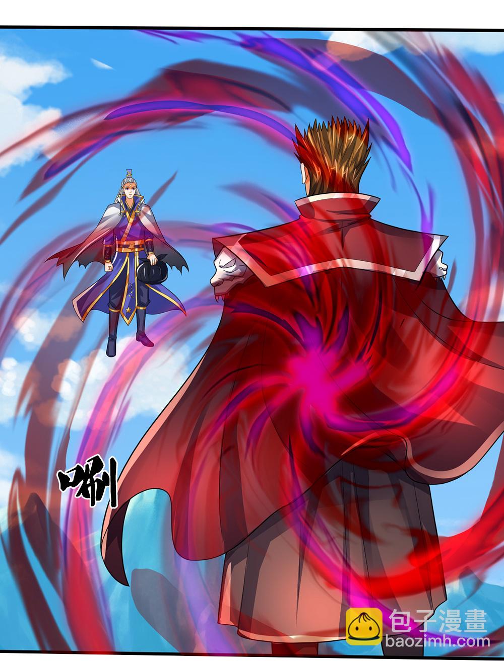 🍱神武天尊 第593话 封印其中 第6页