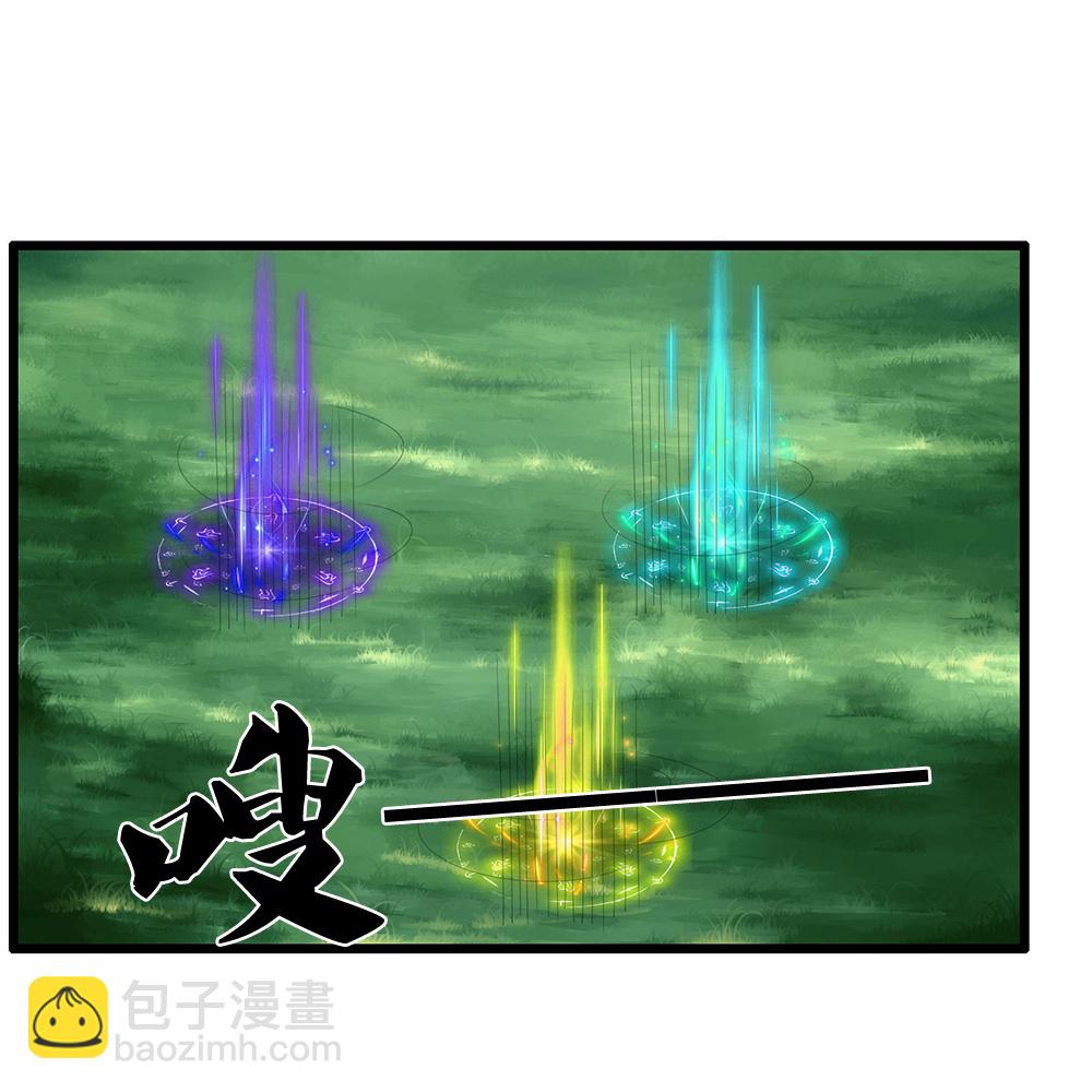 🍱神武天尊 第595话 抓紧修炼 第18页