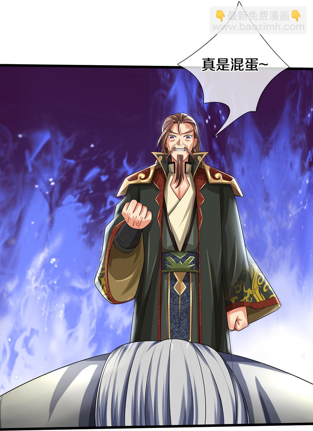 🍱神武天尊 第595话 抓紧修炼 第21页