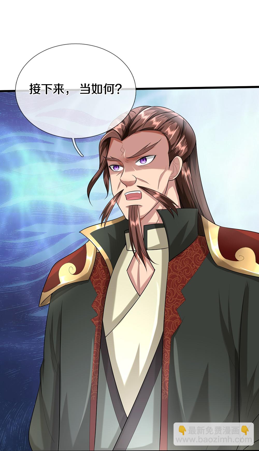 🍱神武天尊 第595话 抓紧修炼 第29页