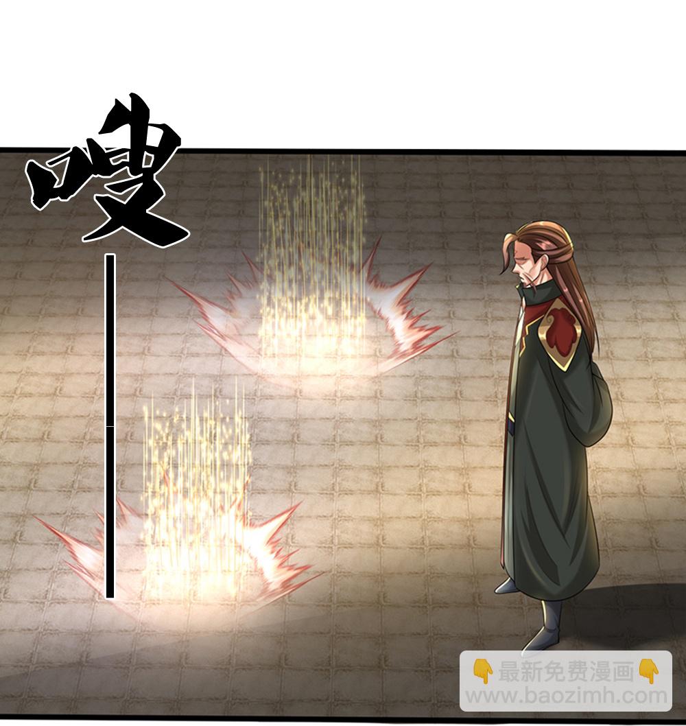 🍱神武天尊 第595话 抓紧修炼 第40页