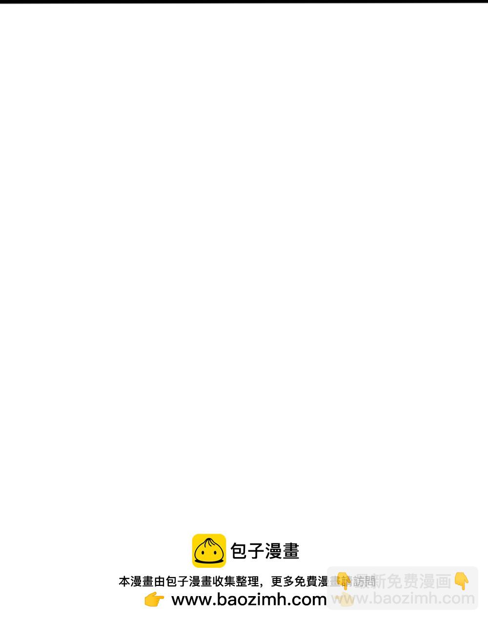 🍱神武天尊 第595话 抓紧修炼 第42页