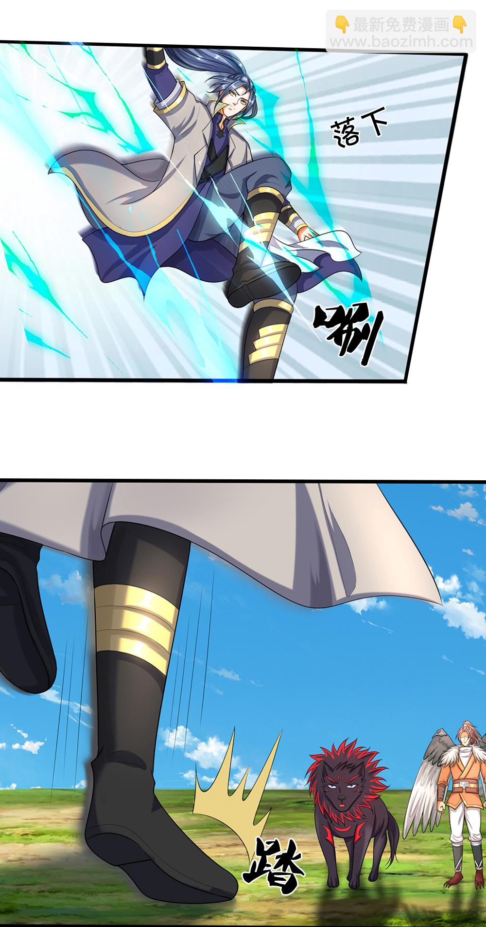 🍱神武天尊 第595话 抓紧修炼 第5页