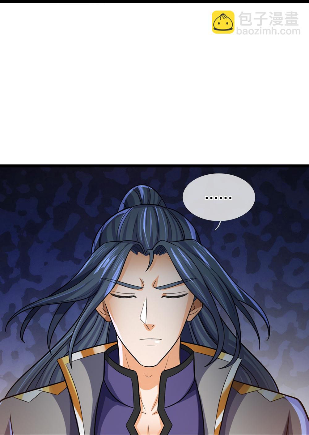 🍱神武天尊 第597话 熟悉的气息 第13页