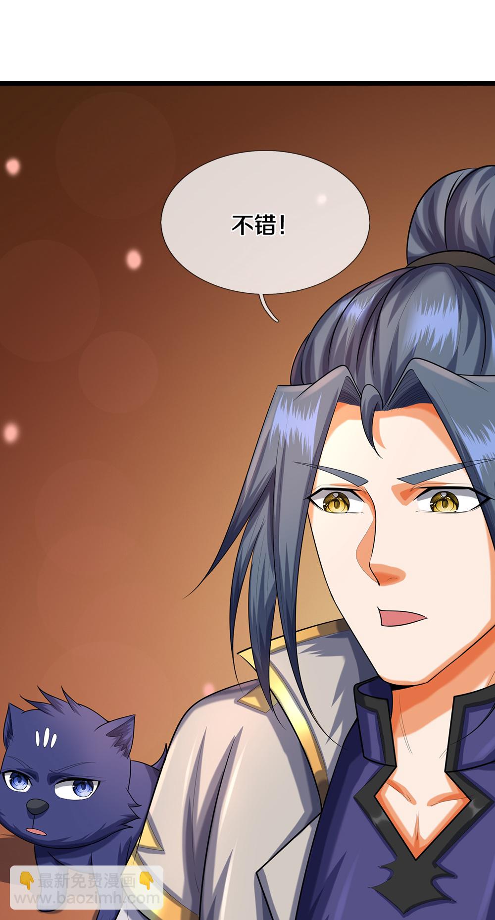 🍱神武天尊 第597话 熟悉的气息 第30页