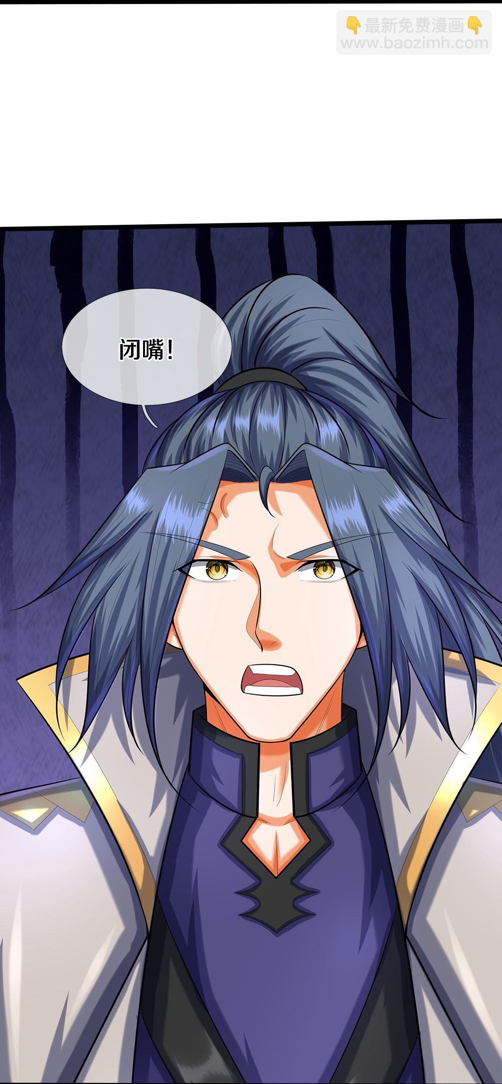 🍱神武天尊 第597话 熟悉的气息 第35页