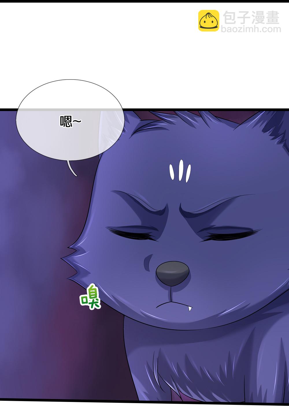 🍱神武天尊 第597话 熟悉的气息 第40页