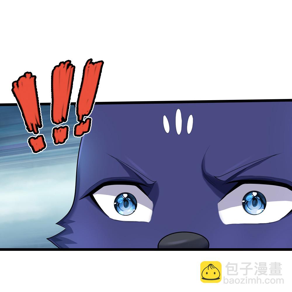🍱神武天尊 第597话 熟悉的气息 第41页