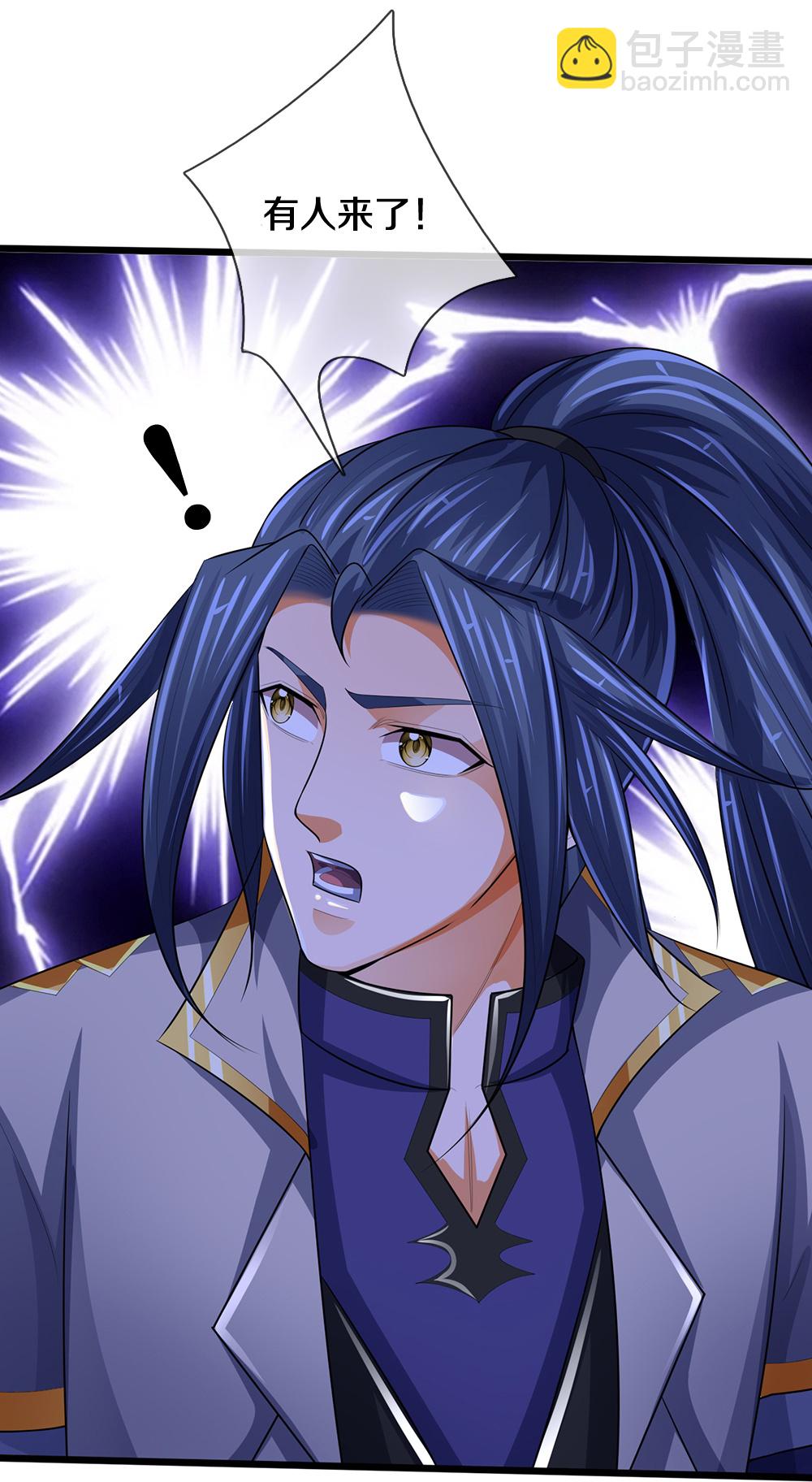 🍱神武天尊 第599话 三大至尊 第16页