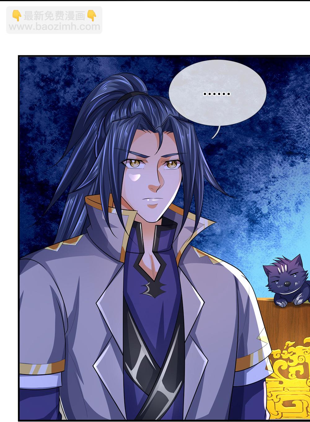 🍱神武天尊 第599话 三大至尊 第22页