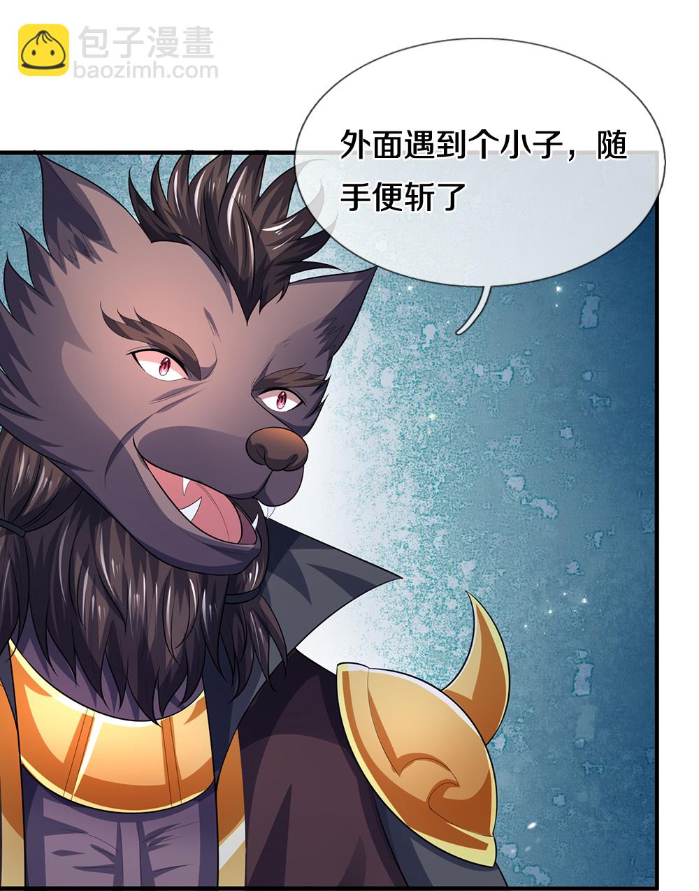 🍱神武天尊 第599话 三大至尊 第28页