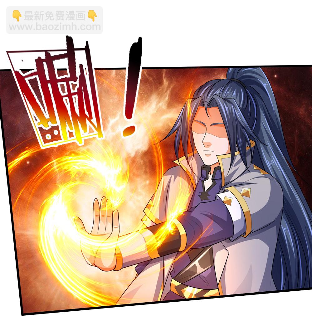 🍱神武天尊 第599话 三大至尊 第36页
