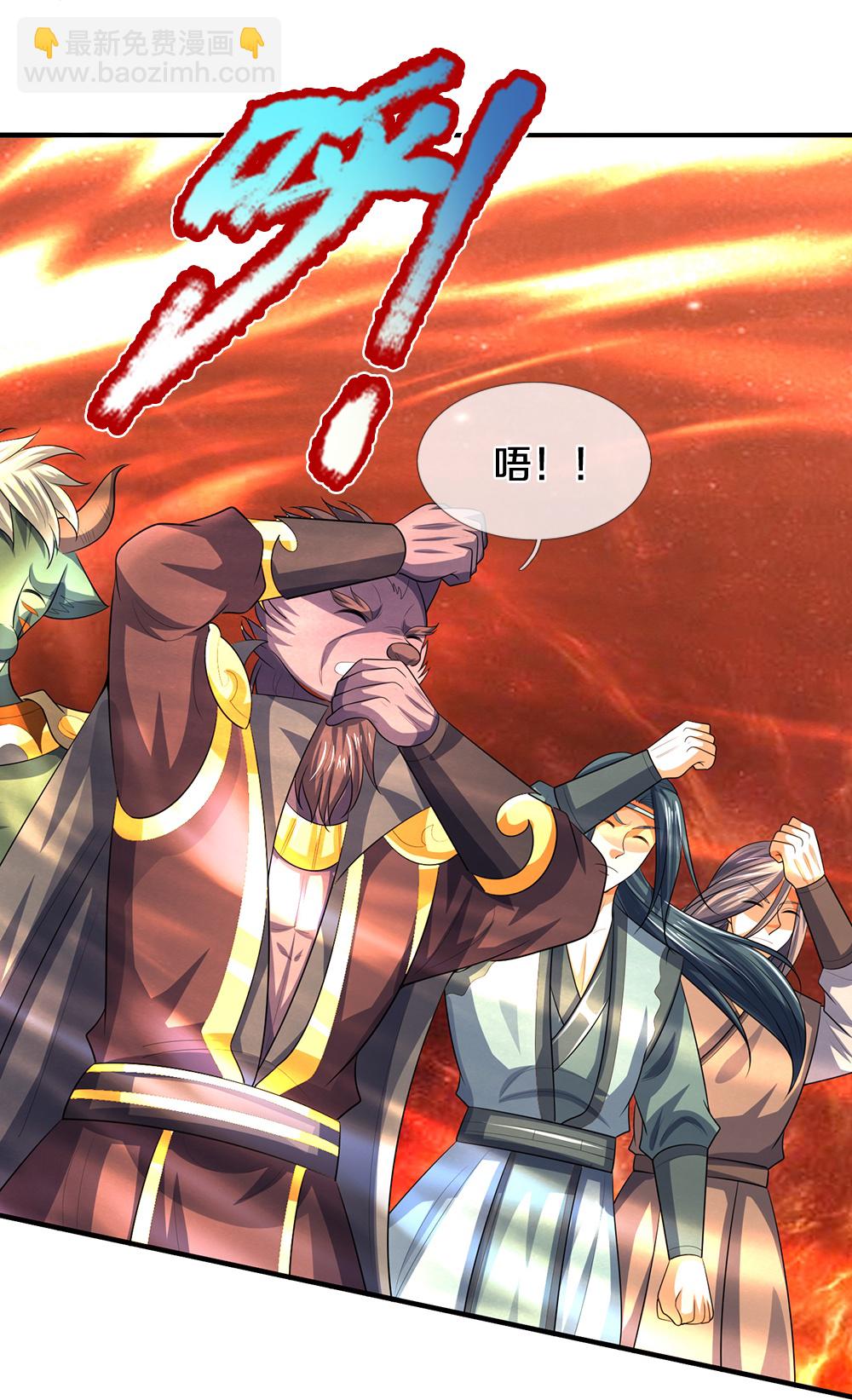 🍱神武天尊 第599话 三大至尊 第37页