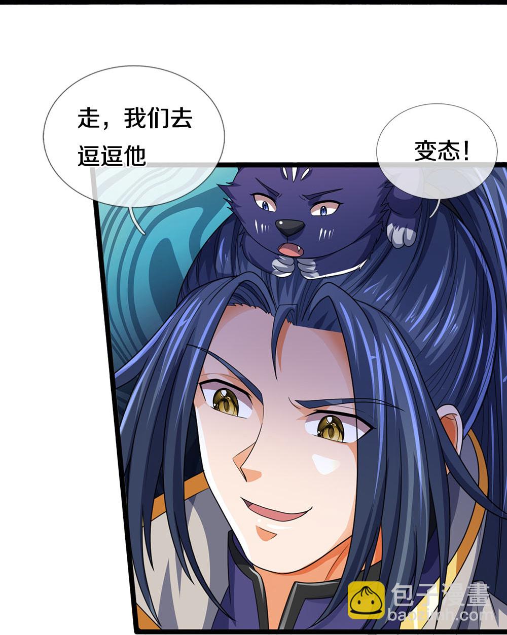 🍱神武天尊 第601话 异世之魂 第10页