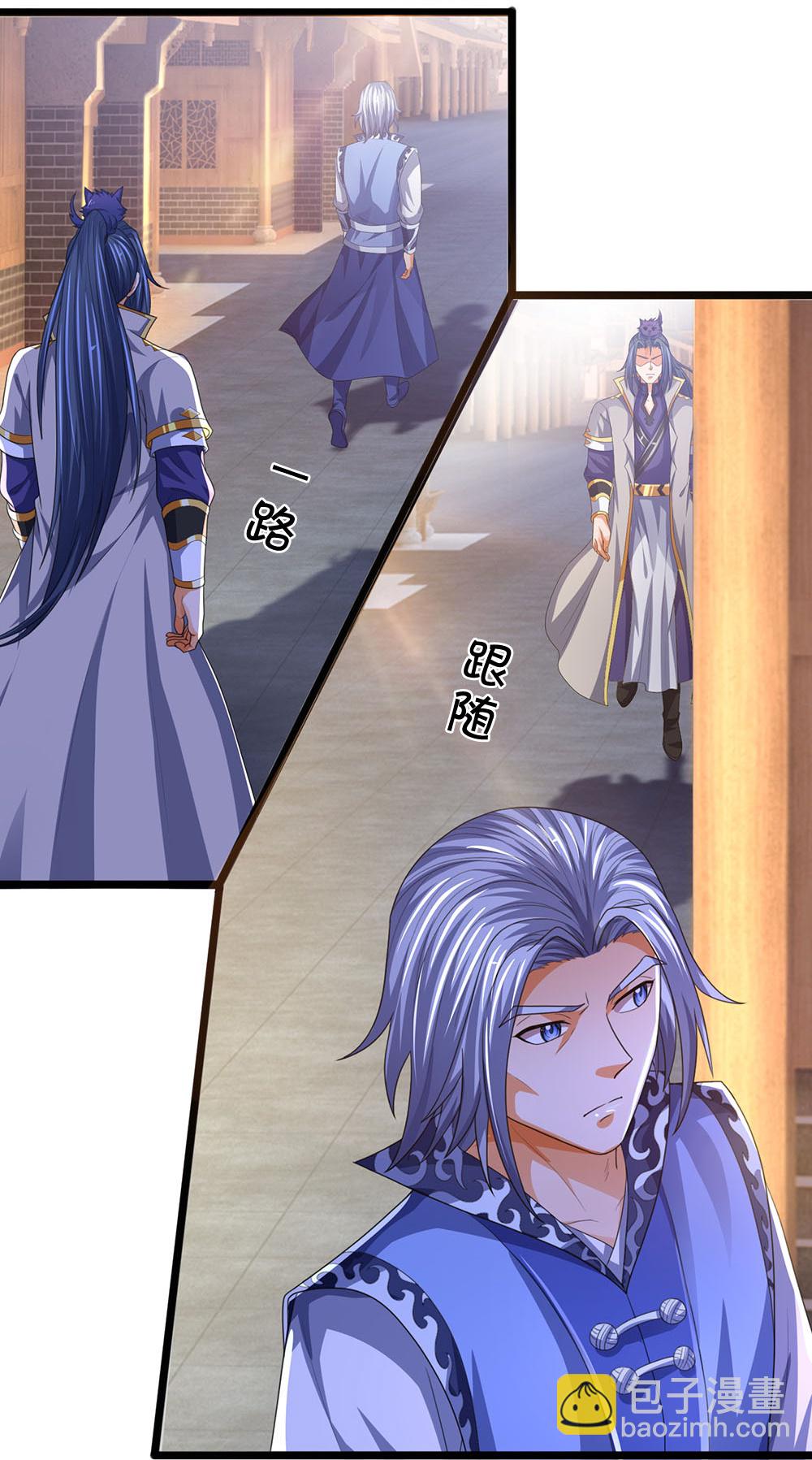 🍱神武天尊 第601话 异世之魂 第15页