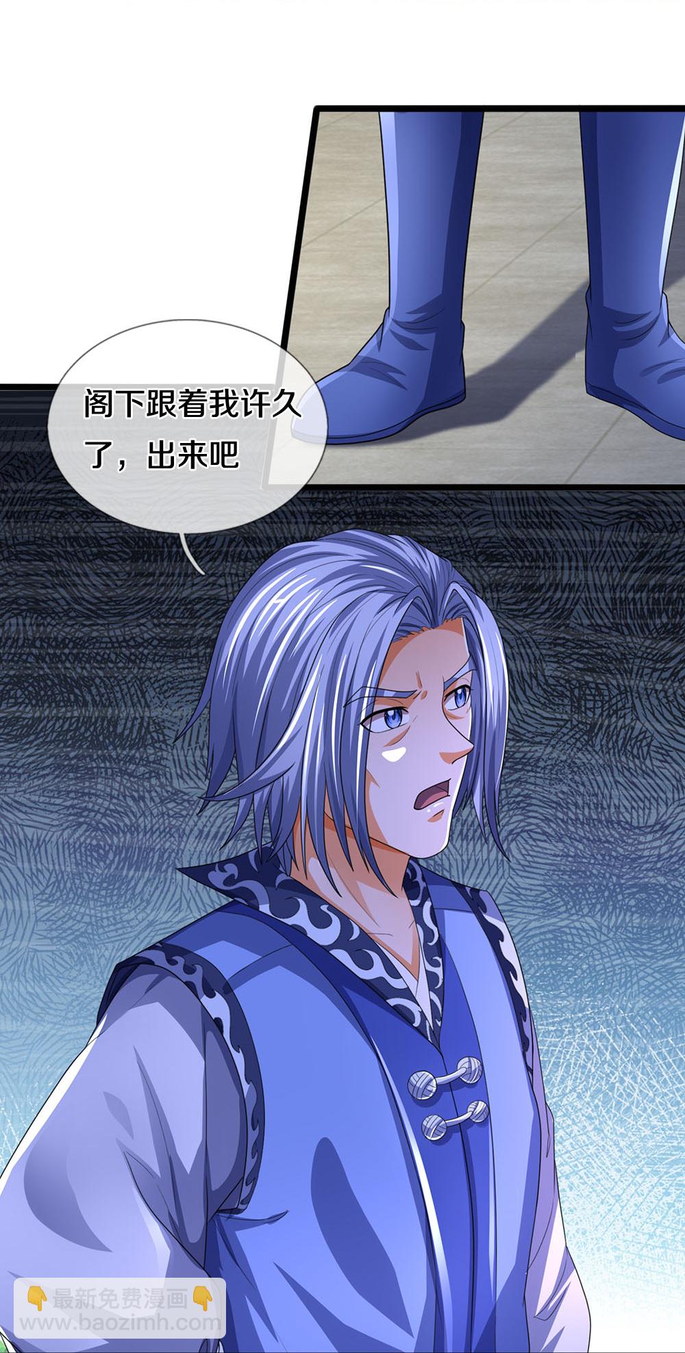 🍱神武天尊 第601话 异世之魂 第16页
