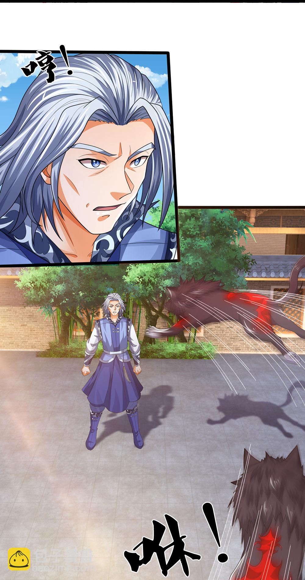 🍱神武天尊 第601话 异世之魂 第21页