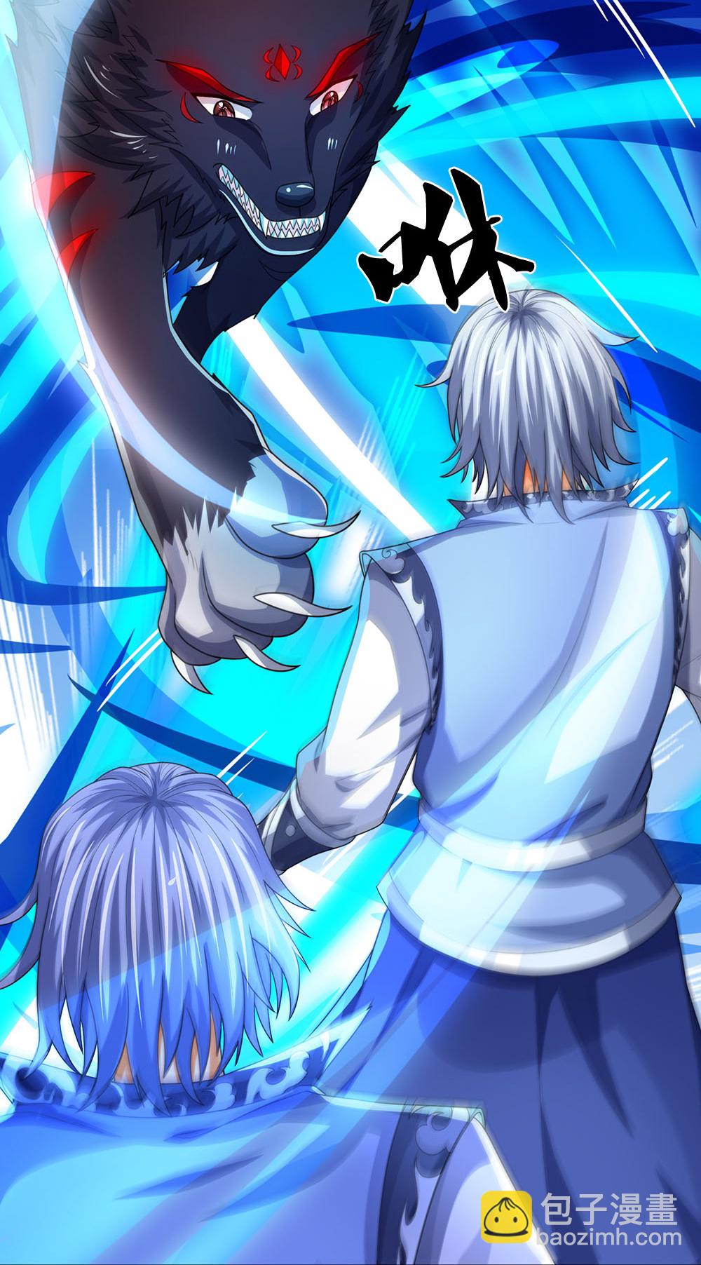 🍱神武天尊 第601话 异世之魂 第26页