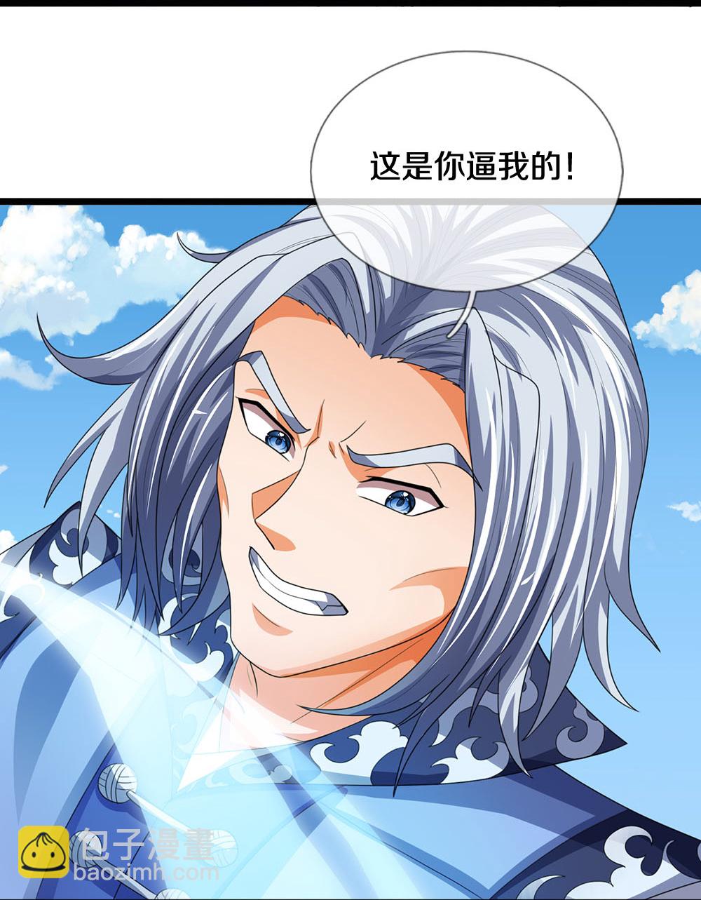 🍱神武天尊 第601话 异世之魂 第27页