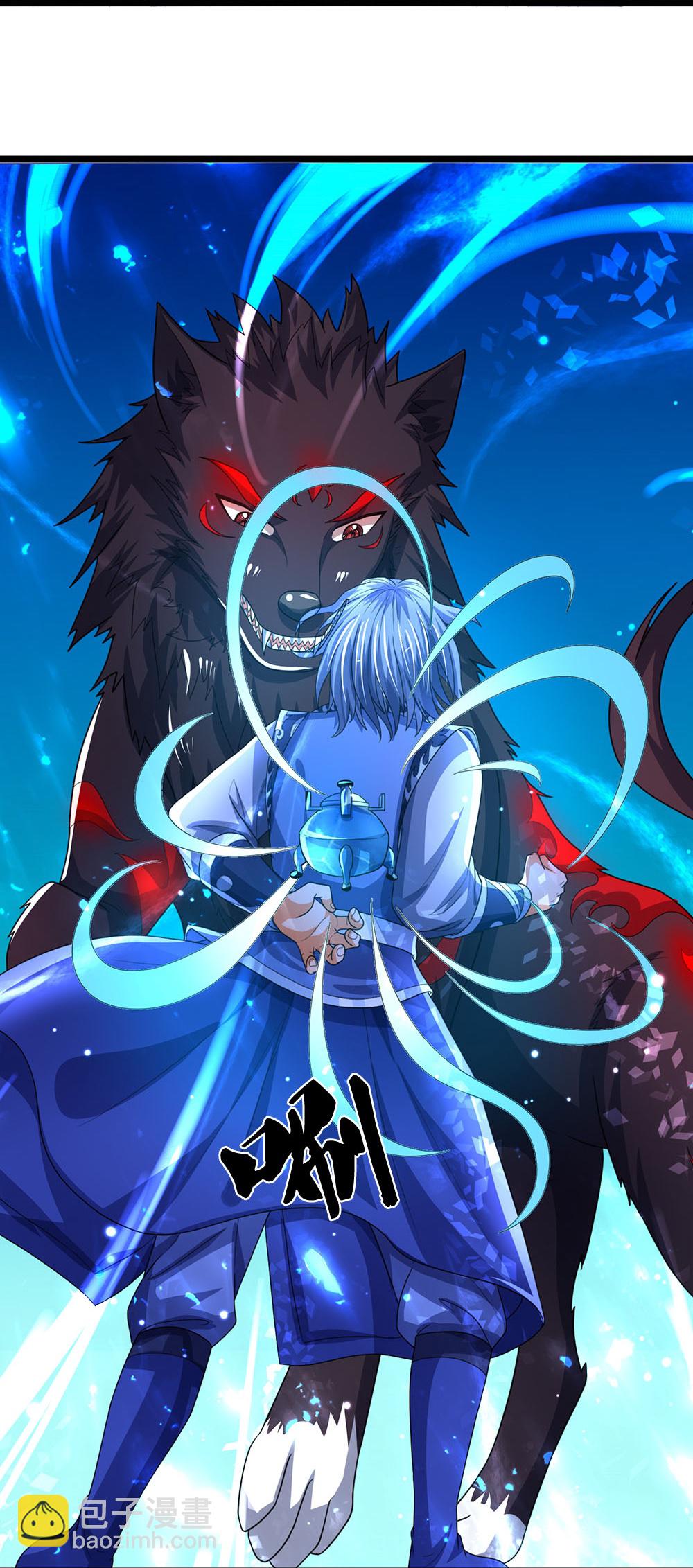 🍱神武天尊 第601话 异世之魂 第28页