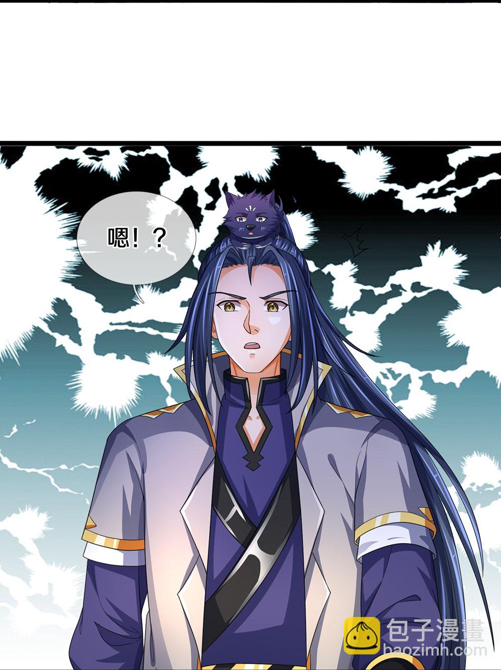 🍱神武天尊 第601话 异世之魂 第6页