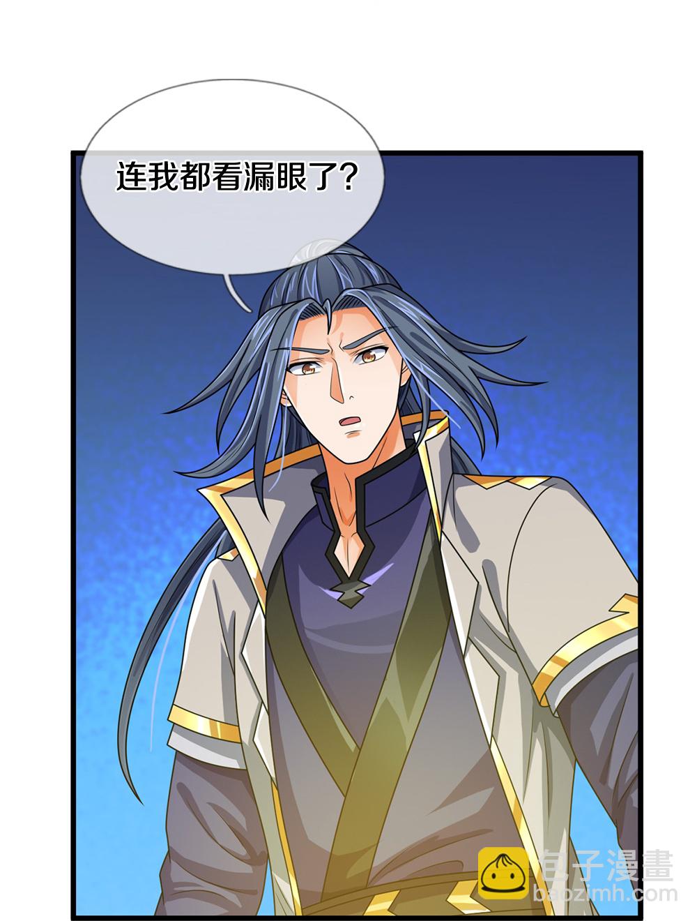 🍱神武天尊 第605话 另一方世界 第19页