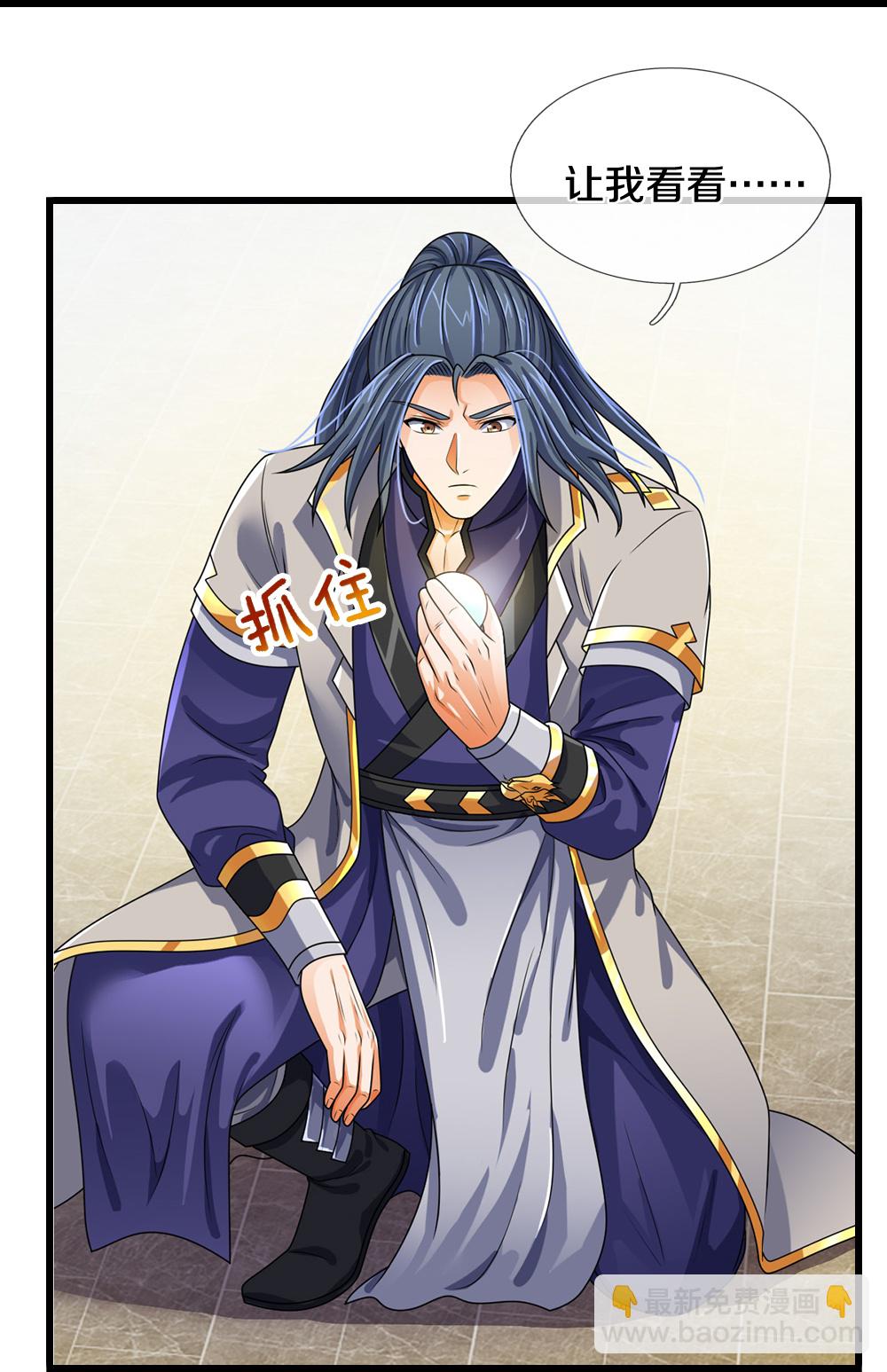 🍱神武天尊 第605话 另一方世界 第22页