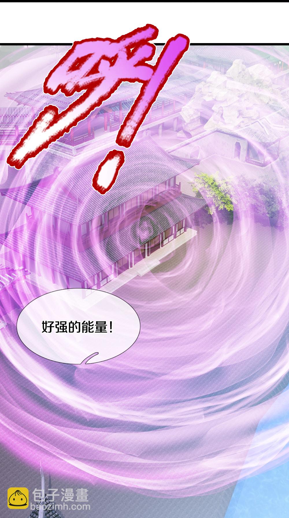 🍱神武天尊 第605话 另一方世界 第24页