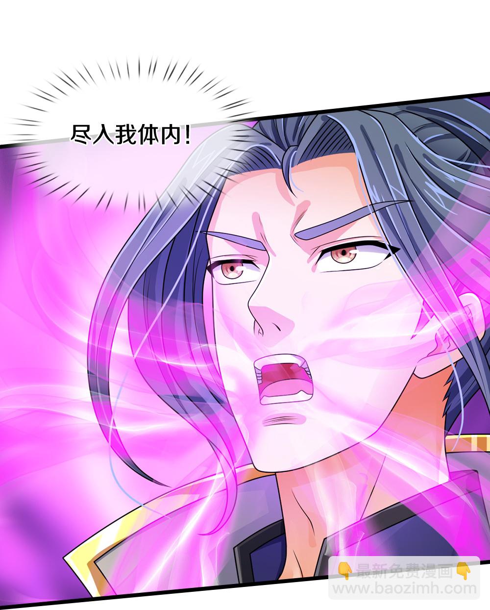 🍱神武天尊 第605话 另一方世界 第29页