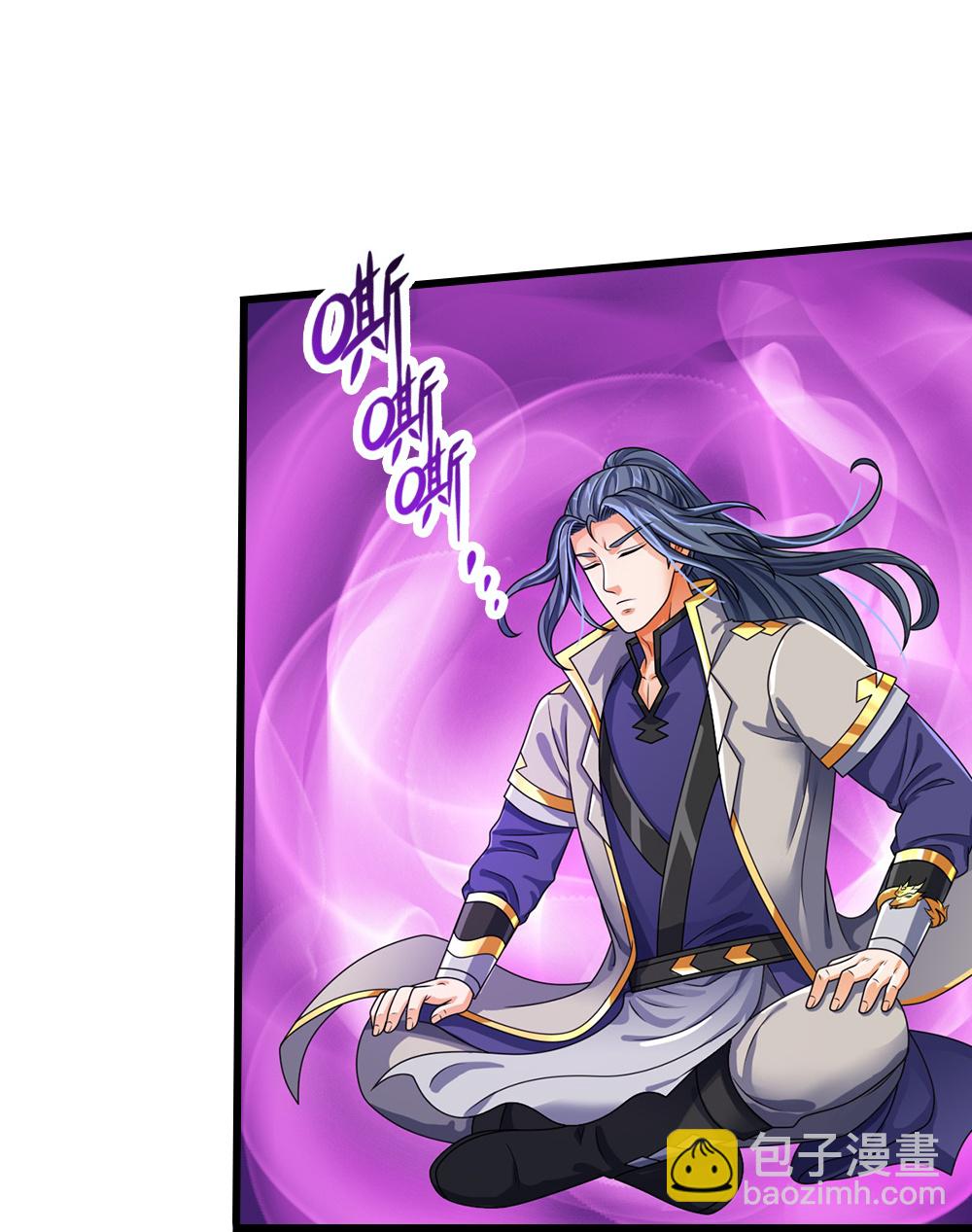 🍱神武天尊 第605话 另一方世界 第30页
