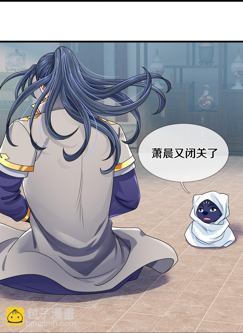 🍱神武天尊 第605话 另一方世界 第32页