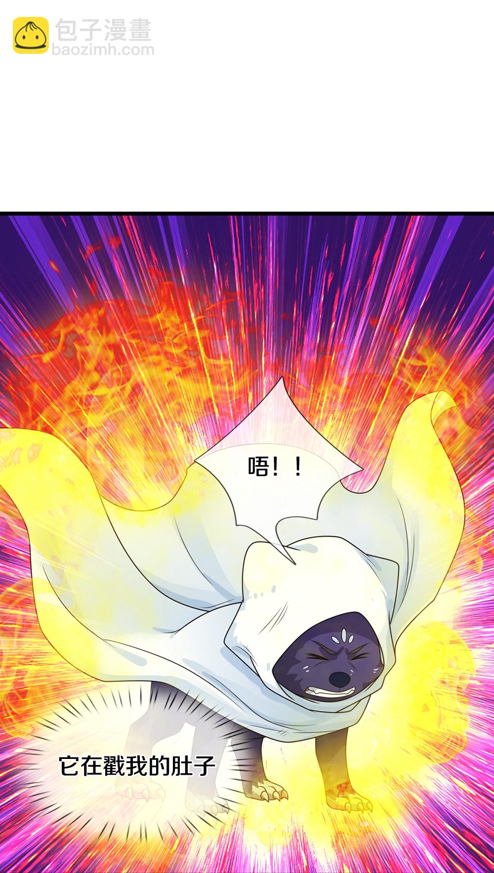 🍱神武天尊 第605话 另一方世界 第36页
