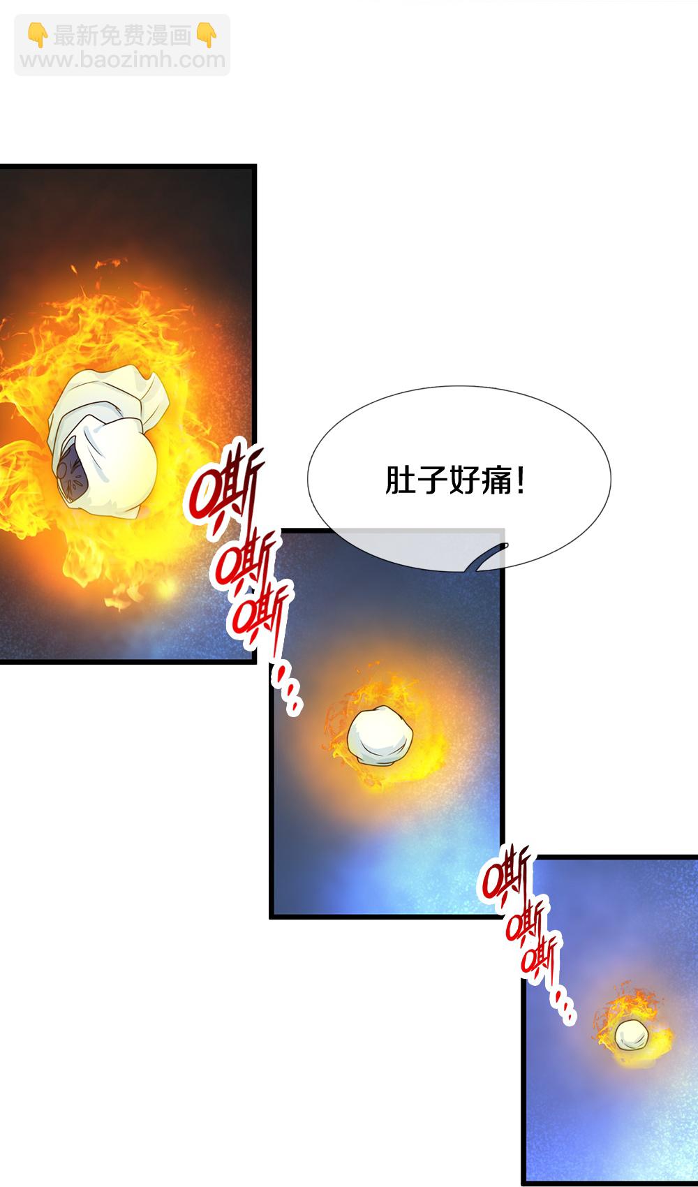 🍱神武天尊 第605话 另一方世界 第38页