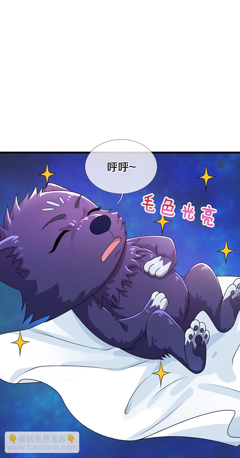 🍱神武天尊 第605话 另一方世界 第39页