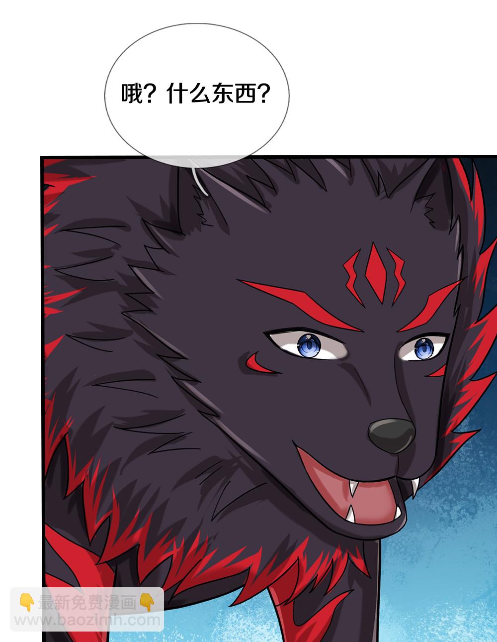 🍱神武天尊 第607话 新的感悟 第14页