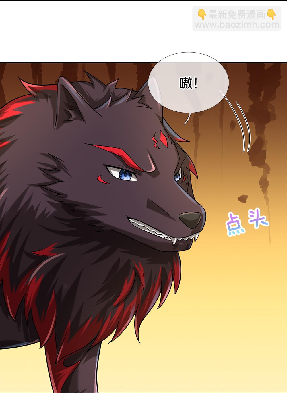 🍱神武天尊 第607话 新的感悟 第16页
