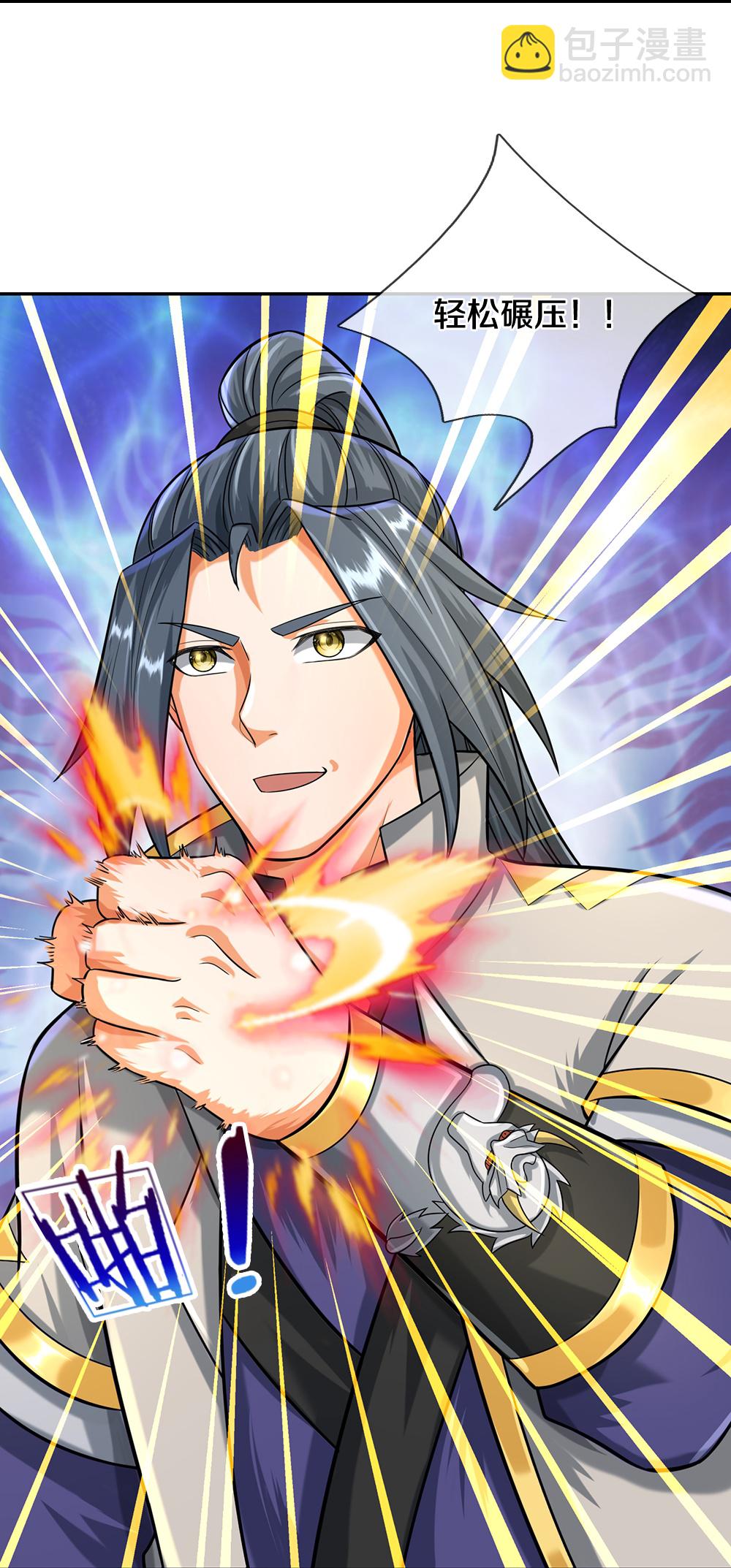 🍱神武天尊 第607话 新的感悟 第22页