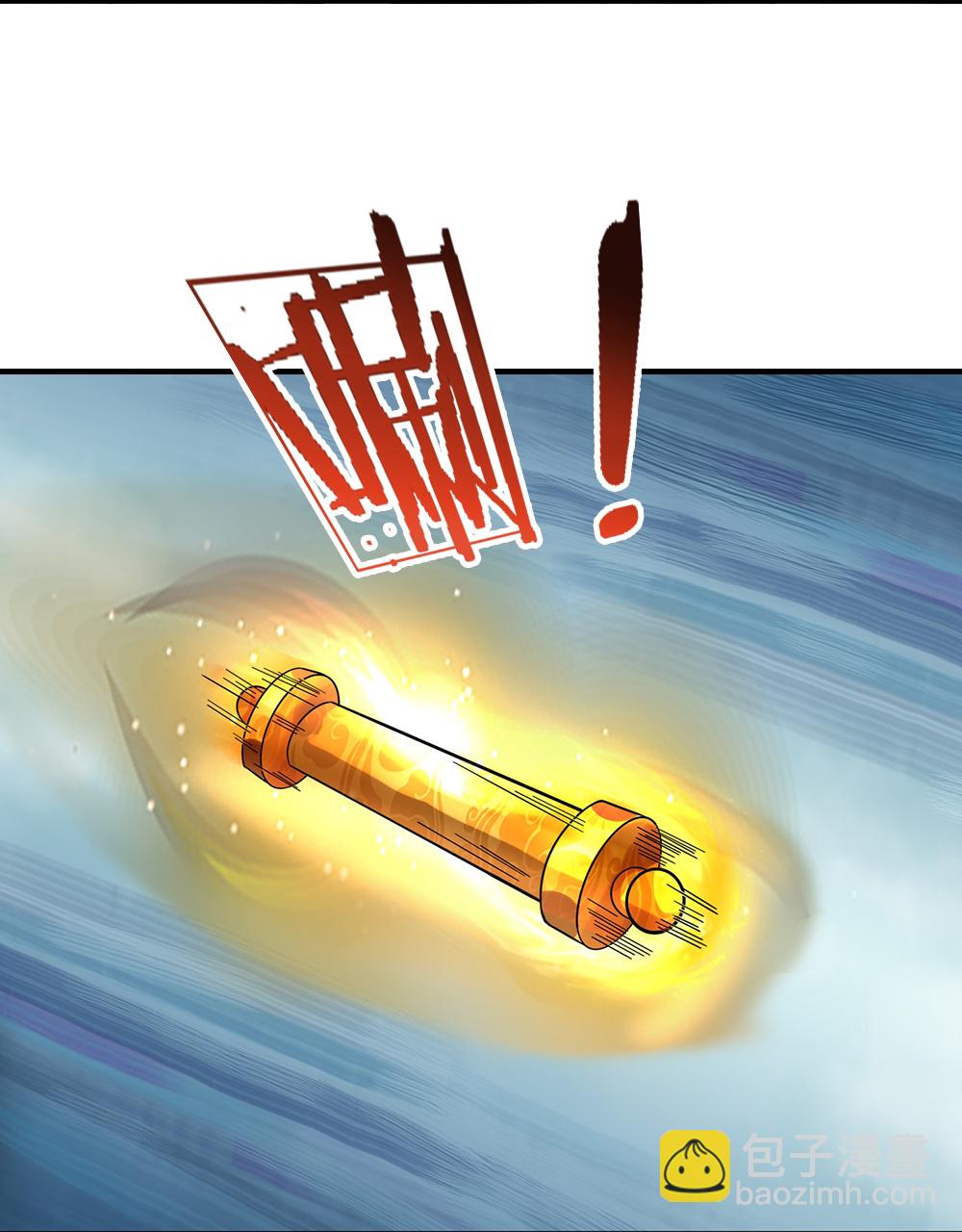 🍱神武天尊 第607话 新的感悟 第35页
