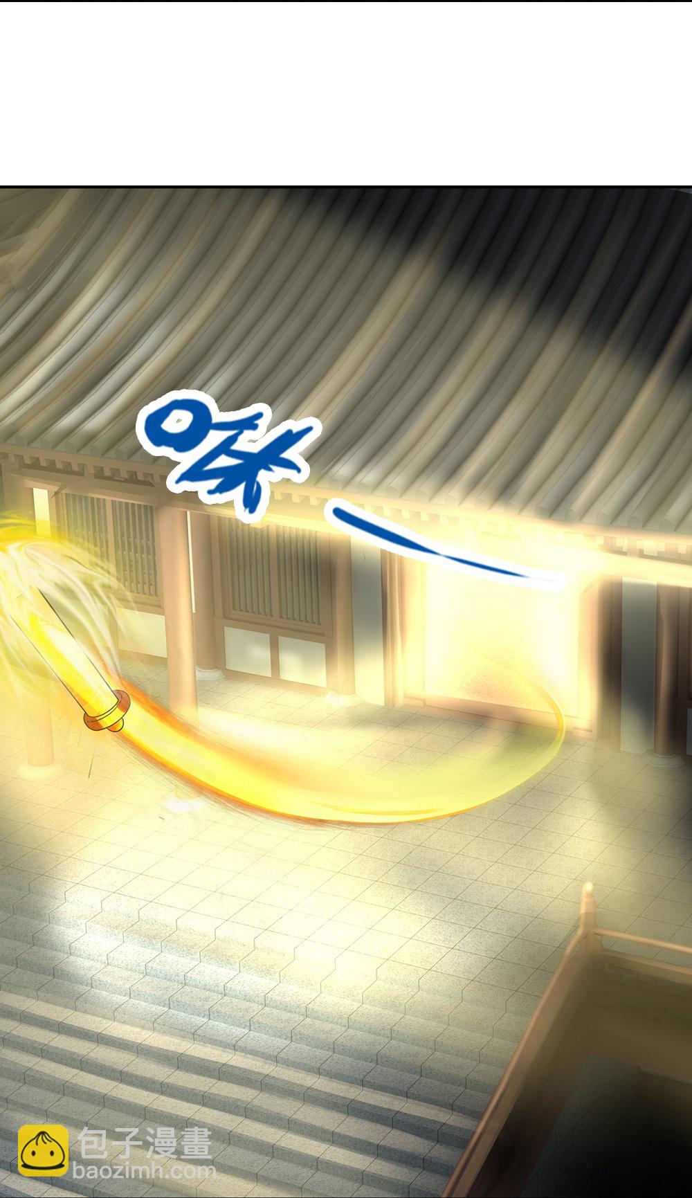 🍱神武天尊 第607话 新的感悟 第39页