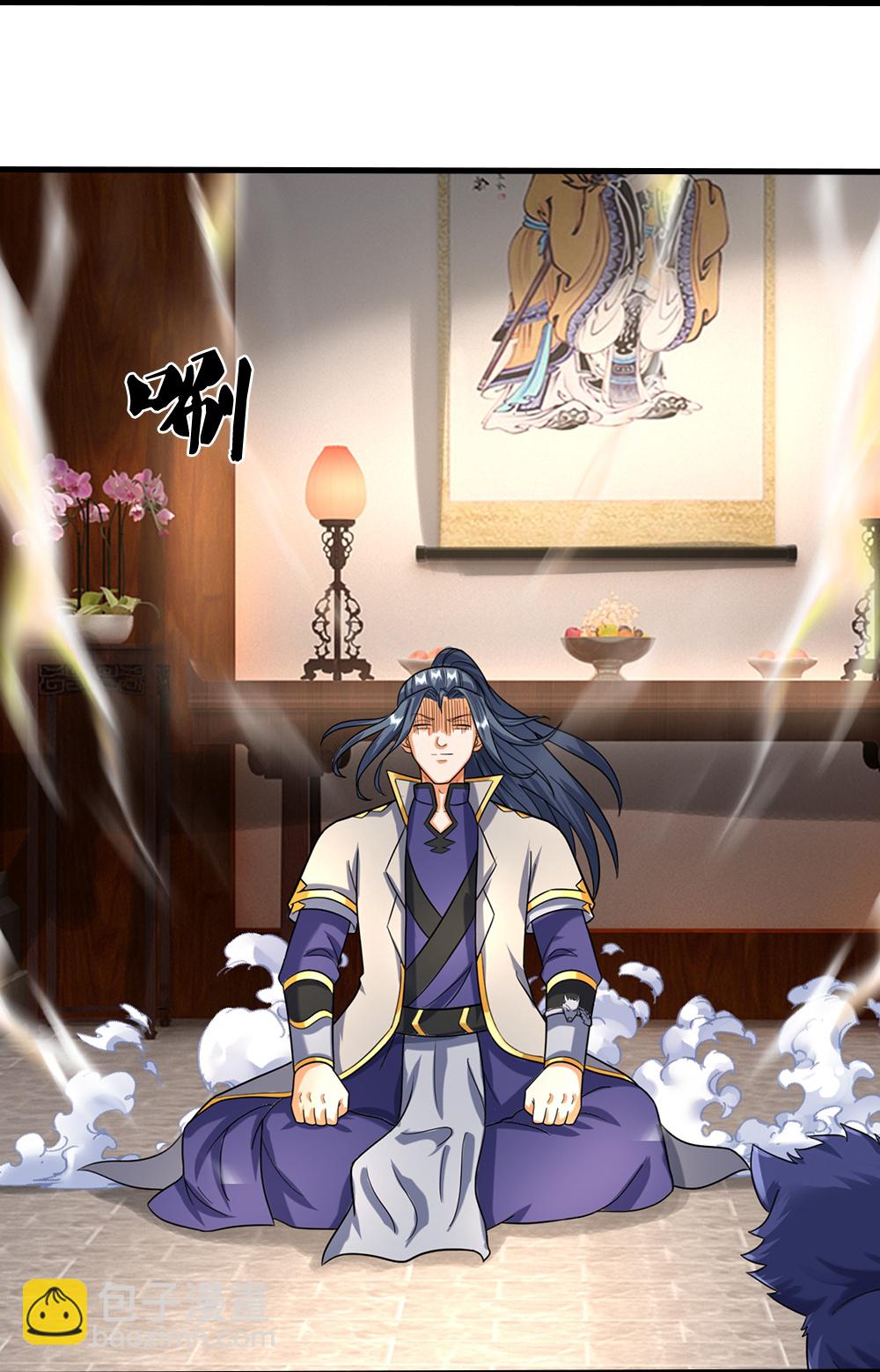 🍱神武天尊 第607话 新的感悟 第6页